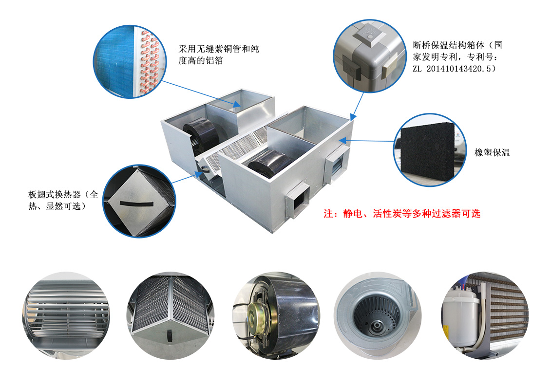 新風換氣機_07.jpg