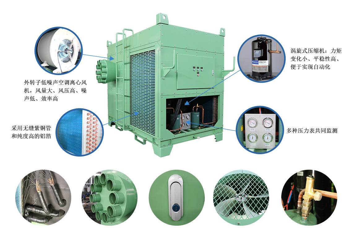 船用風(fēng)冷組裝式空調(diào)機(jī)組_07.jpg